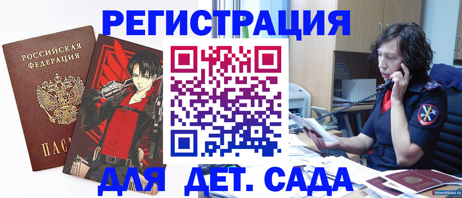 прописка в квартире в Ярославле