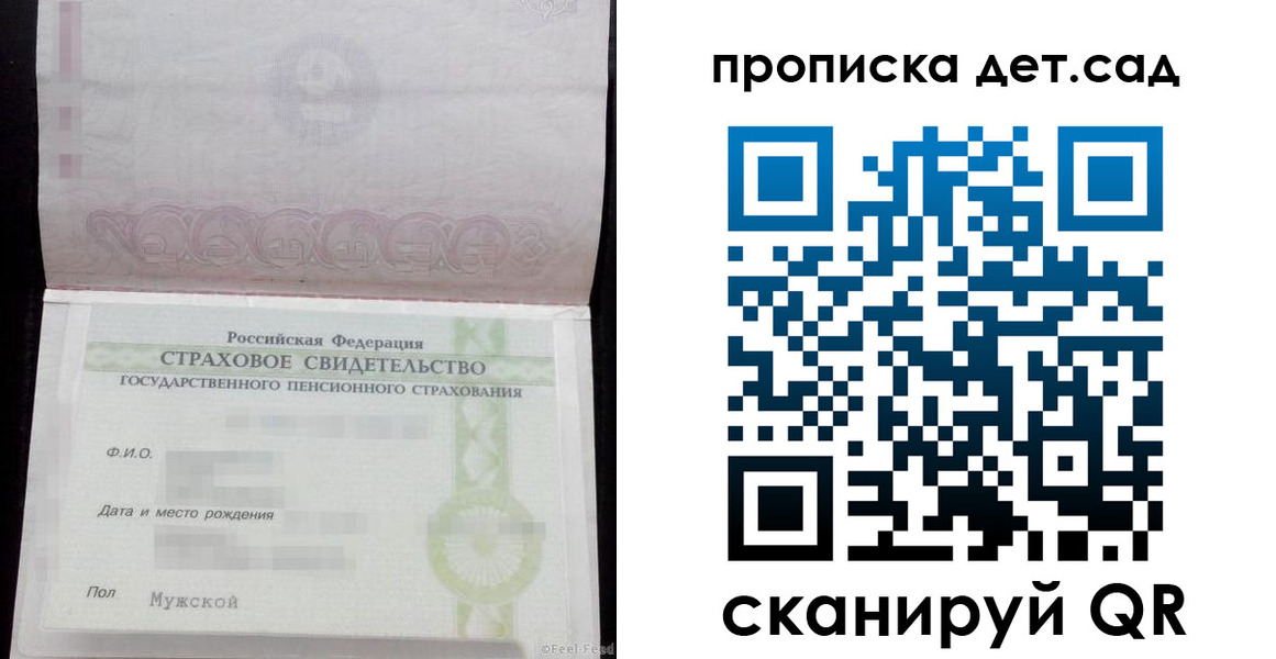 миграционный учет в Ярославле