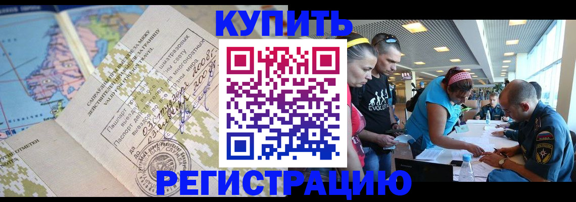 регистрация для дет. сада в Ярославле