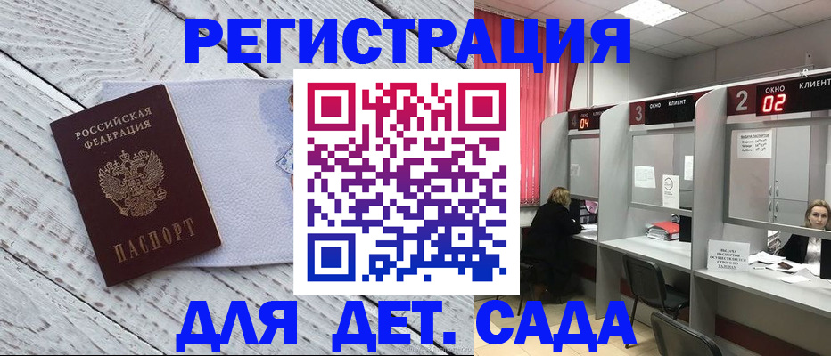 регистрация в Ярославле