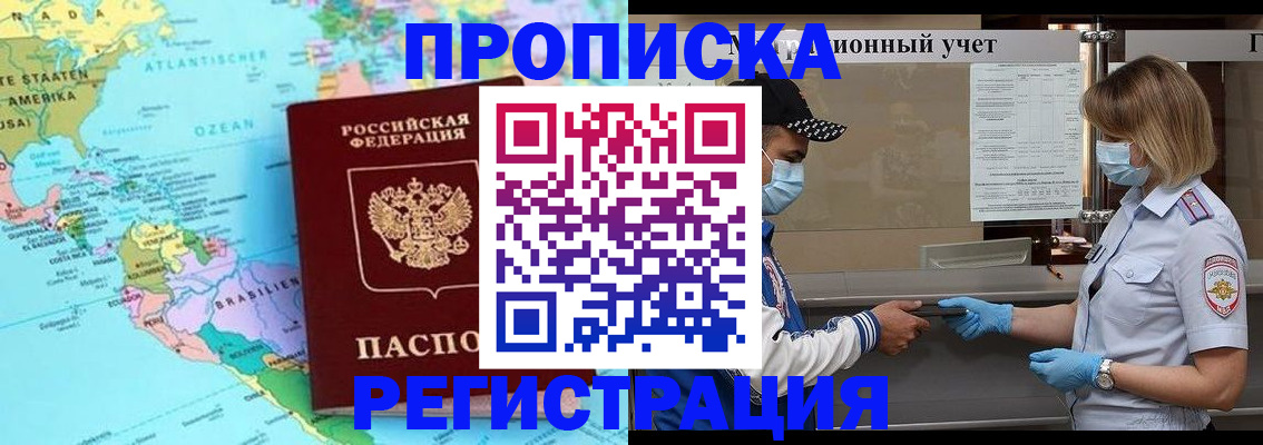 найти адрес прописки в Ярославле